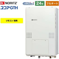 ノーリツ GTH-C60-1シリーズ ガス給湯器 GTH-C2460AW3H-TB-1-BL-13A-20A