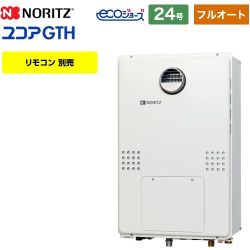 ノーリツ GTH-C2461-1シリーズ ガス給湯器 GTH-C2461AWD-1-BL-13A-20A