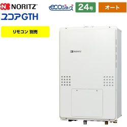 ノーリツ GTH-C2461-1シリーズ ガス給湯器 GTH-C2461SAW6H-H-1-BL-13A-20A