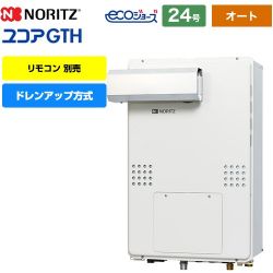 ノーリツ GTH-CP60-1シリーズ ガス給湯器 GTH-CP2460SAW3H-L-1-BL-LPG-20A