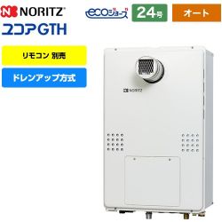 ノーリツ GTH-CP60-1シリーズ ガス給湯器 GTH-CP2460SAW3H-T-1-BL-LPG-20A