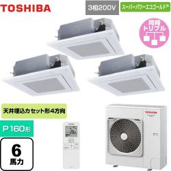 東芝 スーパーパワーエコゴールド 業務用エアコン GUSC16014XU(W)