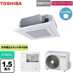 東芝 ウルトラパワーエコ 業務用エアコン GUXA04013JMUB(W)