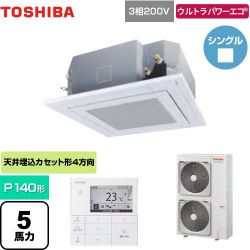 東芝 ウルトラパワーエコ 業務用エアコン GUXA14013MUB(W)