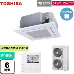 東芝 ウルトラパワーエコ 業務用エアコン GUXA16013MUB(W)