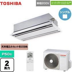 東芝 スーパーパワーエコゴールド 業務用エアコン GWSA05013JXU