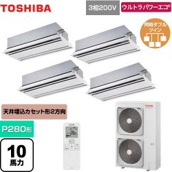 日本キヤリア（旧東芝） ウルトラパワーエコ 業務用エアコン GWXF28013MUB