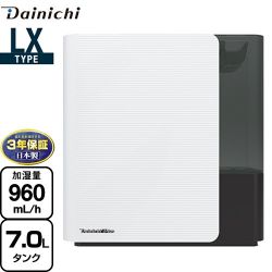 ダイニチ ハイブリッド式加湿器 加湿器 HD-LX1023-W