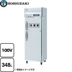 ホシザキ 業務用冷凍冷蔵庫　Aタイプ 業務用冷凍冷蔵機器 HRF-63AT-1-ED