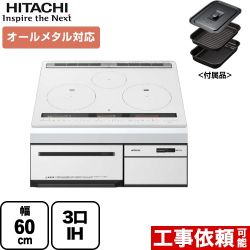 日立 IHクッキングヒーター HT-M200XTF-W