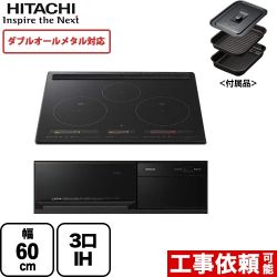 日立 IHクッキングヒーター HT-M350KTF-K