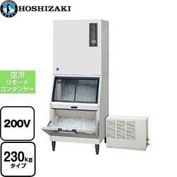 ホシザキ キューブアイスメーカー 業務用製氷機 IM-230ASN-SA