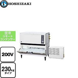 ホシザキ キューブアイスメーカー 業務用製氷機 IM-230DSN-ST