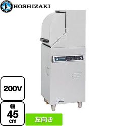 ホシザキ JWEシリーズ コンパクトタイプ 業務用食器洗浄機 JWE-350RUB3-L