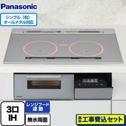 パナソニック Aシリーズ IHクッキングヒーター KZ-A1M7S 工事費込