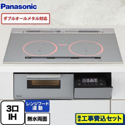 パナソニック Aシリーズ IHクッキングヒーター KZ-A1V7S 工事費込