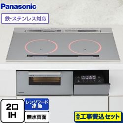 パナソニック Aシリーズ IHクッキングヒーター KZ-A1W7S 工事費込