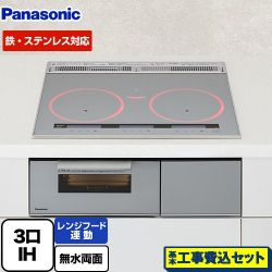 パナソニック Bシリーズ IHクッキングヒーター KZ-B1T6S 工事費込