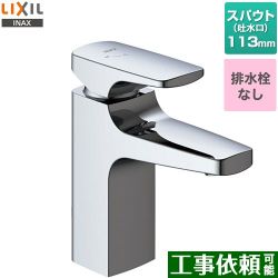 LIXIL キュビア　シングルレバー混合水栓 洗面水栓 LF-YC340SYC