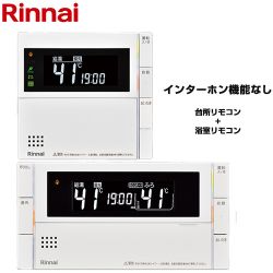 リンナイ MBC-320シリーズ スマートタイプ セットリモコン MBC-320V(B)