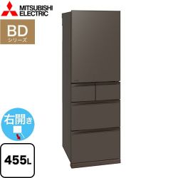 三菱 BDシリーズ 冷蔵庫 MR-BD46M-H