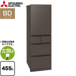 三菱 BDシリーズ 冷蔵庫 MR-BD46ML-H