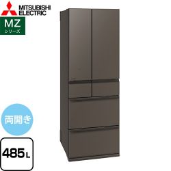 三菱 MZシリーズ 冷蔵庫 MR-MZ49M-H