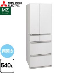 三菱 MZシリーズ 冷蔵庫 MR-MZ54M-W