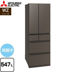 三菱 WZシリーズ 冷蔵庫 MR-WZ55M-H