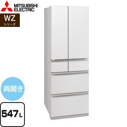 三菱 WZシリーズ 冷蔵庫 MR-WZ55M-W