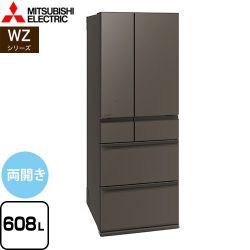 三菱 WZシリーズ 冷蔵庫 MR-WZ61M-H