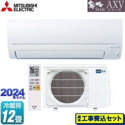 三菱 AXVシリーズ ルームエアコン MSZ-AXV3624S-W 工事費込