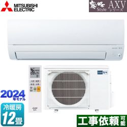 三菱 AXVシリーズ ルームエアコン MSZ-AXV3624S-W