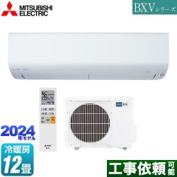 三菱 BXVシリーズ　霧ヶ峰 ルームエアコン MSZ-BXV3624-W