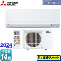 三菱 霧ヶ峰 GVシリーズ ルームエアコン MSZ-GV4024S-W 工事費込