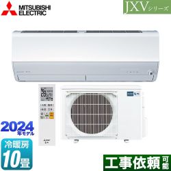 三菱 JXVシリーズ　霧ヶ峰 ルームエアコン MSZ-JXV2824-W