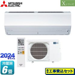 三菱 Xシリーズ　霧ヶ峰 ルームエアコン MSZ-X2224-W 工事費込