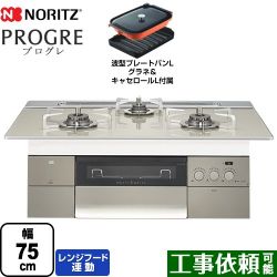 ノーリツ PROGRE プログレ ビルトインコンロ N3S15PWAS6STESC-13A