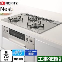 ノーリツ Nest ネスト ビルトインコンロ N3WU6PWAP2STE-LPG