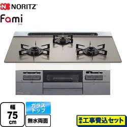 ノーリツ Fami ファミ スタンダードタイプ ビルトインコンロ N3WV7RWTP2SI-13A 工事費込