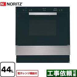 ノーリツ 電子レンジ機能付高速オーブン ガスオーブンレンジ NDR601FSTK-13A