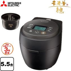 三菱 本炭釜 紬 炊飯器 NJ-BW10G-B