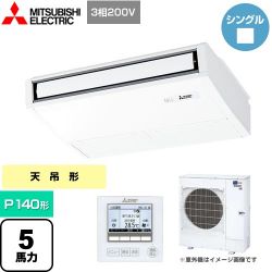 三菱電機 スリムER 業務用エアコン PCZ-ERMP140K4