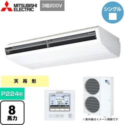 三菱電機 スリムER 業務用エアコン PCZ-ERMP224B4