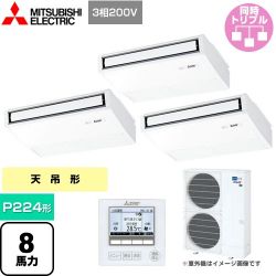 三菱電機 スリムER 業務用エアコン PCZT-ERMP224K4