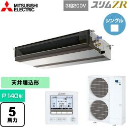 三菱電機 スリムZR 業務用エアコン PEZ-ZRMP140D4