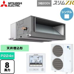 三菱電機 スリムZR 業務用エアコン PEZ-ZRMP224E4