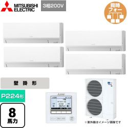 三菱電機 スリムER 業務用エアコン PKZD-ERMP224L4