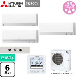 三菱電機 スリムER 業務用エアコン PKZT-ERMP160L4