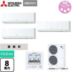 三菱電機 スリムER 業務用エアコン PKZT-ERMP224K4